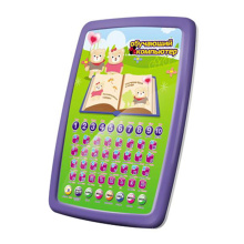 B / O Learning Machine Educational Toy (H6966022)